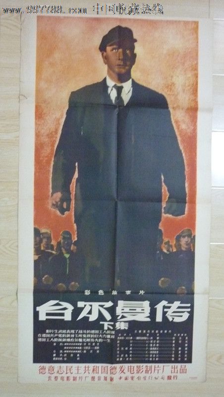 国外学历认证的报告编号是什么
